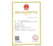 構(gòu)筑合規(guī)、高效、有活力的產(chǎn)品庫(kù) 網(wǎng)絡(luò)文化經(jīng)營(yíng)的核心驅(qū)動(dòng)力