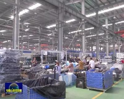 馬鞍山市示范園區 產業發展碩果累累，前5月財政增幅近八成彰顯強勁動能